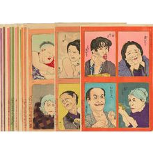 Kobayashi Kiyochika, 小林清親 (KIYOCHIKA)による浮世絵「Complete set of eight sheets from」