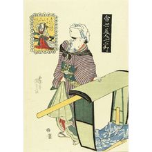 歌川国貞: A beauty standing by a palanquin, c.1830 - 原書房