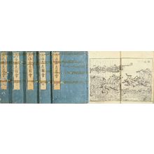 無款: , 5 vols. complete, 1799, original covers and title slips, covers and title slips very slightly worn, collector's seal - 原書房