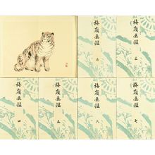 無款: , 7 vols. complete, 1913, each contains 15 double-page illustrations, good impression and condition, with case - 原書房