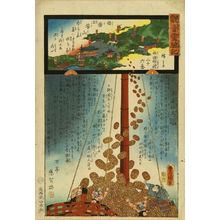 Utagawa Kunisada: Mount Hokke, Harima Province, No. 26, from - Hara Shobō