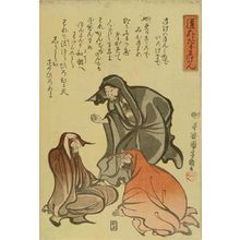 Utagawa Kuniyoshi: A�� - Hara Shobō