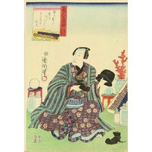 Toyohara Kunichika: A figure holding imported objects, titled Fukurokuju, from - Hara Shobō