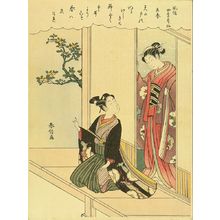 Unknown: 48,000 YEN - Hara Shobō