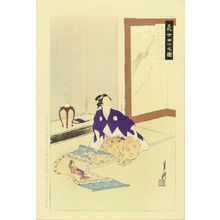 GEKKO: Oishi Chikara, from - Hara Shobō