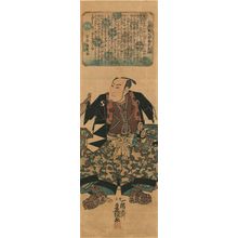 歌川国貞: Oboshi Kuranosuke, vertical diptych, c.1848 - 原書房