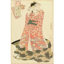 Utagawa Toyokuni I: A standing beauty in a - Hara Shobō