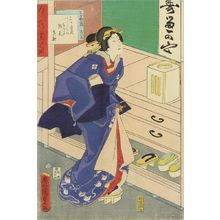 Utagawa Kunisada II, 二代歌川国貞 (KUNISADA II)による浮世絵