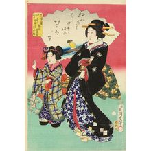 Japanischer Druck von Utagawa Kunisada II, 二代歌川国貞 (KUNISADA II)