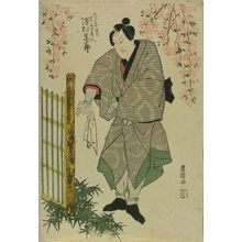 Utagawa Toyokuni I: A full-length portrait of the actor Sawamura Sojuro - Hara Shobō