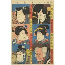 Utagawa Kunisada: - Hara Shobō