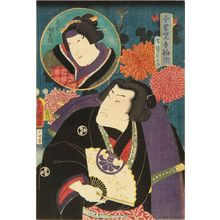 Utagawa Kunisada: Nuragami Chogoro and Oseki, from - Hara Shobō