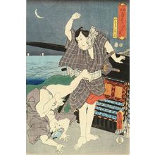 Utagawa Kunisada: Obo Kichisa, - Hara Shobō