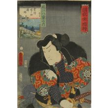 歌川国貞: Awazu Seinosuke, oen of eoght braveries of Lake Biwa, from - 原書房