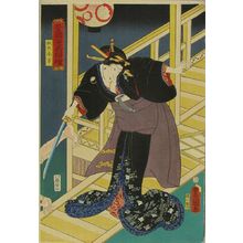 Utagawa Kunisada: Yakko no Omatsu, from - Hara Shobō
