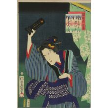 Utagawa Kunisada: Oiso, the wife of Kisaburo, from - Hara Shobō