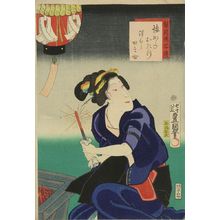 Utagawa Kunisada: Sasamura Tanosuke as Yakikane Otatsu, from - Hara Shobō