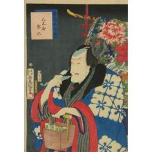 Utagawa Kunisada: Daikokuya Soroku, from - Hara Shobō
