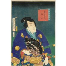 Utagawa Kunisada: Teranishi Kanshin, from - Hara Shobō