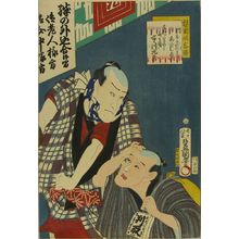 Utagawa Kunisada: Actor Arashi Kichiroku and Ichikawa Kyozo, from - Hara Shobō