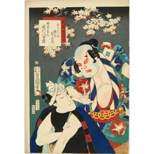 Utagawa Kunisada: Portrait of the actor Ichikawa Muraemon as Sembei the morning glory and Ichikawa Yaozo as Fukuyama no Zenta, from - Hara Shobō