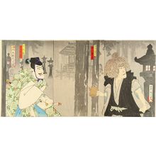 豊原国周: A scene of a kabuki performance, triptych, 1898 - 原書房