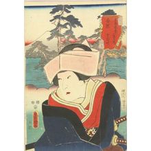 歌川国貞: Yoshiwara, with a portrait of Tonase, from - 原書房