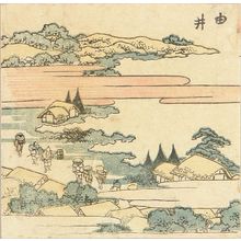 葛飾北斎: Yui, from untitled Tokaido series, 1810 - 原書房