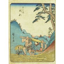 Utagawa Hiroshige: Okabe, from - Hara Shobō