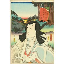 歌川国貞: Okabe I, with a portrait of Taira no Tadanori, from - 原書房