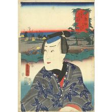 Utagawa Kunisada: Maisaka, with a portrait of Komahciya Soshichi, from - Hara Shobō
