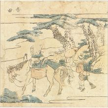 葛飾北斎: Yoshida, from untitled Tokaido series, 1810 - 原書房