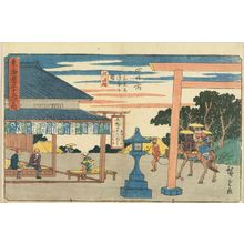 Utagawa Hiroshige: Yokkaichi, from - Hara Shobō