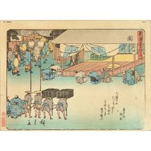 Utagawa Hiroshige: Seki, from - Hara Shobō