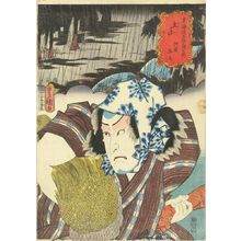 Utagawa Kunisada: Tsuchiyama, with a portrait of Aso Heiji, from - Hara Shobō