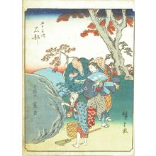 Utagawa Hiroshige: Ishibe, from - Hara Shobō