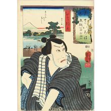 Utagawa Kuniyoshi: Mount Fuji seen from Sumida River, with a portrait of Igami no Gonta, from - Hara Shobō