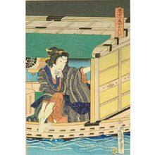 Utagawa Kunisada II: A beauty washing her foot in the water, from - Hara Shobō