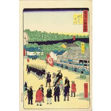 Utagawa Hiroshige III: The gate at Zojoji Temple, Shiba, from - Hara Shobō