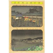 TOSHIMOTO: Night view of Jianji, and dawn at Shokonsha, Osaka, from - 原書房