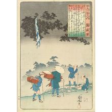 Utagawa Kuniyoshi: Yoseiin, from - Hara Shobō