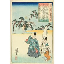 Utagawa Kuniyoshi: Fujiwara no Toshiyuki Ason, from - Hara Shobō