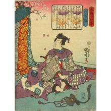 Utagawa Kuniyoshi: Kosuke, from - Hara Shobō