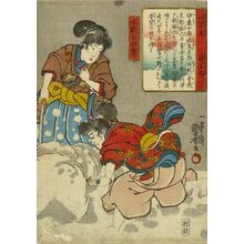 Utagawa Kuniyoshi: Ichimanmaru and Hakoomaru, from - Hara Shobō