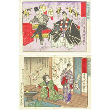 月岡芳年: Actors in upper class and lower class, from - 原書房