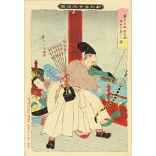 Tsukioka Yoshitoshi: Fujiwara no Hidesato shooting the centipede at the Dragon King's palace, from - Hara Shobō