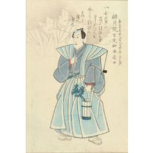 UNSIGNED: A memorial portrait of the actor Ichikawa Danjuro IIX, 1854 - 原書房
