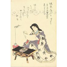 UNSIGNED: A memorial portrait of the actor Bando Shuka, 1855 - 原書房