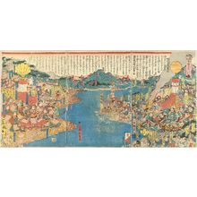 Utagawa Kunimori: Battle of rich and poor, triptych, c.1844 - Hara Shobō