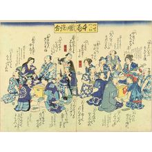 UNSIGNED: A caricature, illustrating people singing satire, diptych - Hara Shobō